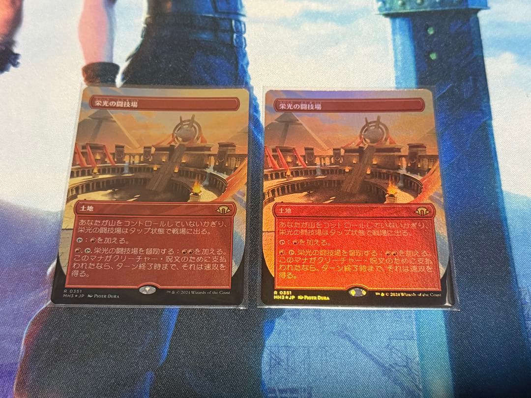 マジックザギャザリング　栄光の闘技場　ボーダレスfoil2枚セット　日本語版