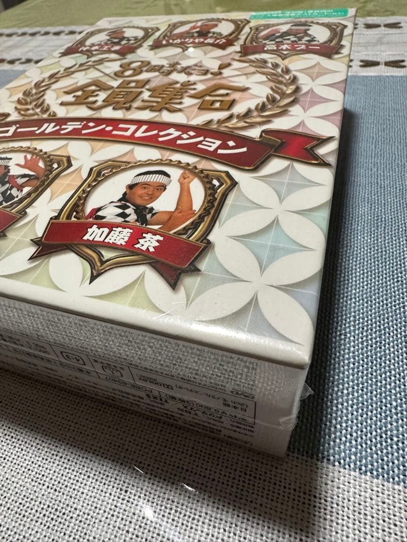 8時だョ!全員集合 ゴールデン・コレクション〈3枚組〉