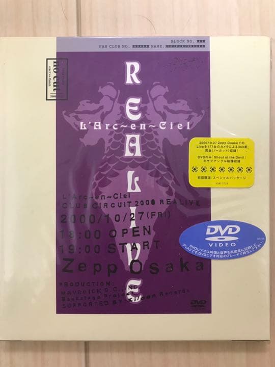 ミュージック L'Arc/CLUB CIRCUIT REALIVE/ParAvion1996