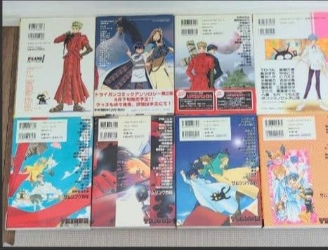 トライガン関連パロディ競作集、アンソロジーコミックの8冊セット