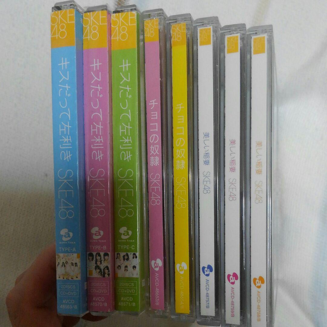 SKE48　CDまとめ売り