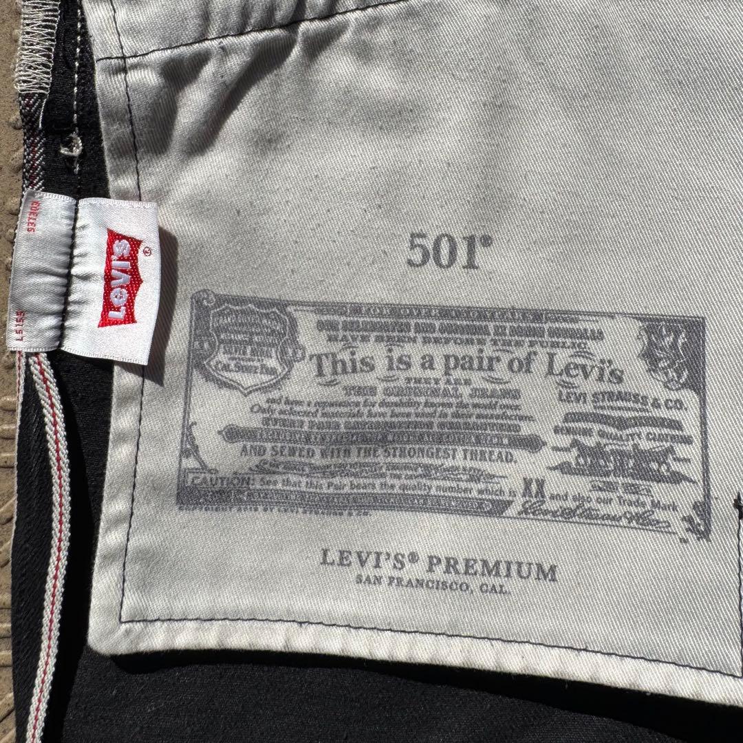 W32L28 M Levi's EDIFICE別注 501 デニム セットアップ