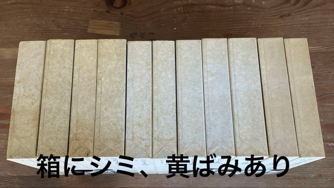 ヴァレリー全集1〜11巻　筑摩書房