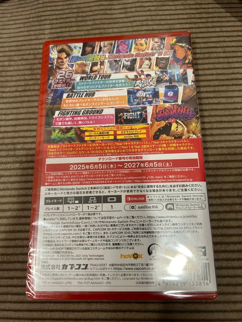 ストリートファイター6 Switch2