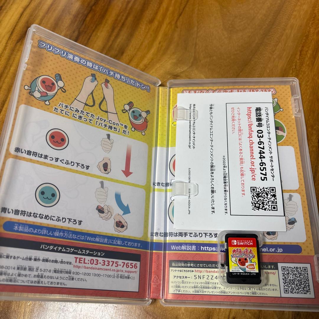 太鼓の達人 Nintendo Switchば～じょん! 専用コントローラー付き