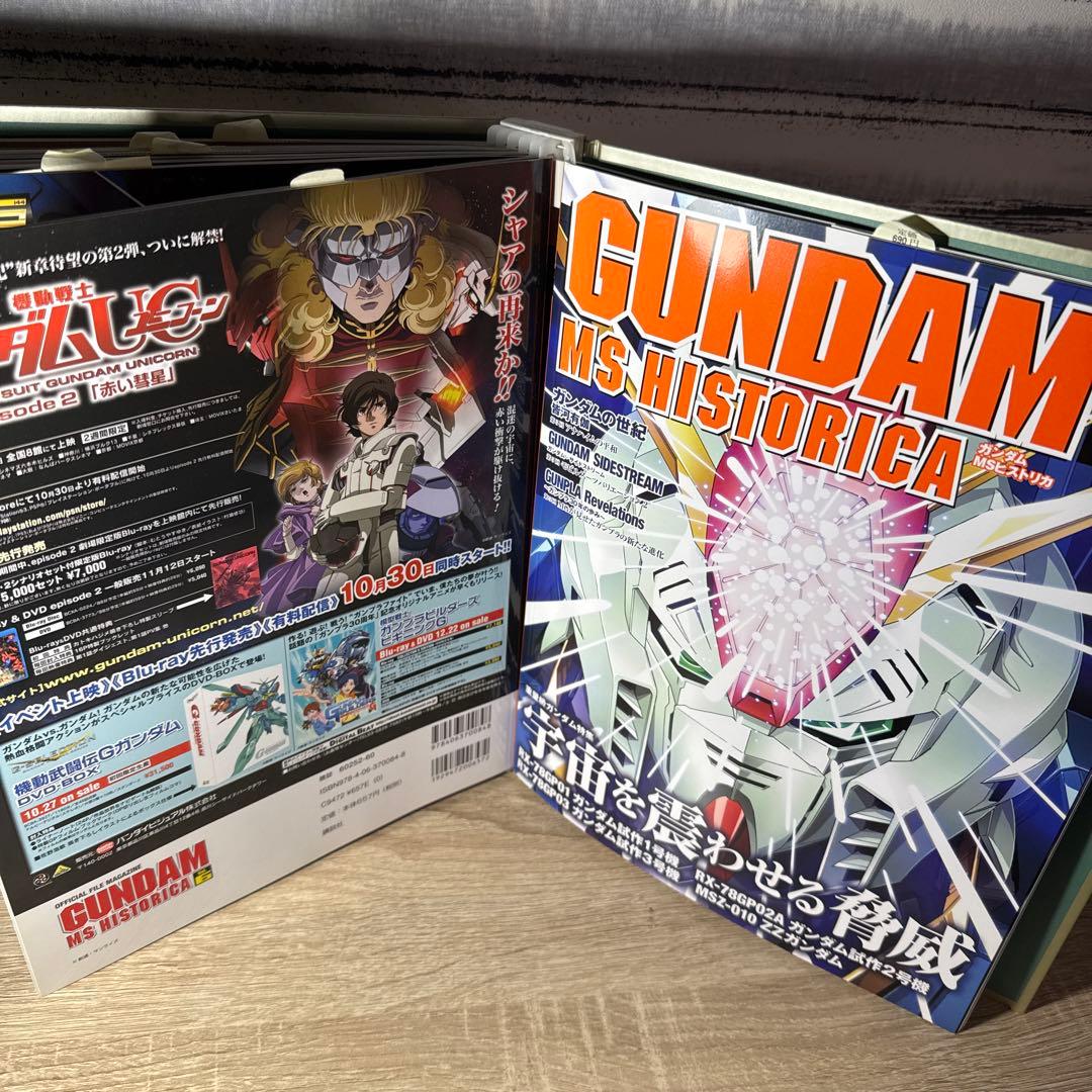 ガンダムMSヒストリカ 全6巻 初版セット 専用バインダー付き