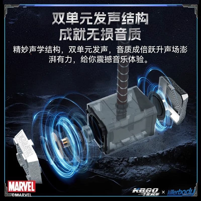 killerbody 雷神　ハンマー/ムジョルニアンマー　スピーカ