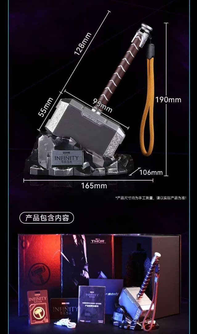 killerbody 雷神　ハンマー/ムジョルニアンマー　スピーカ