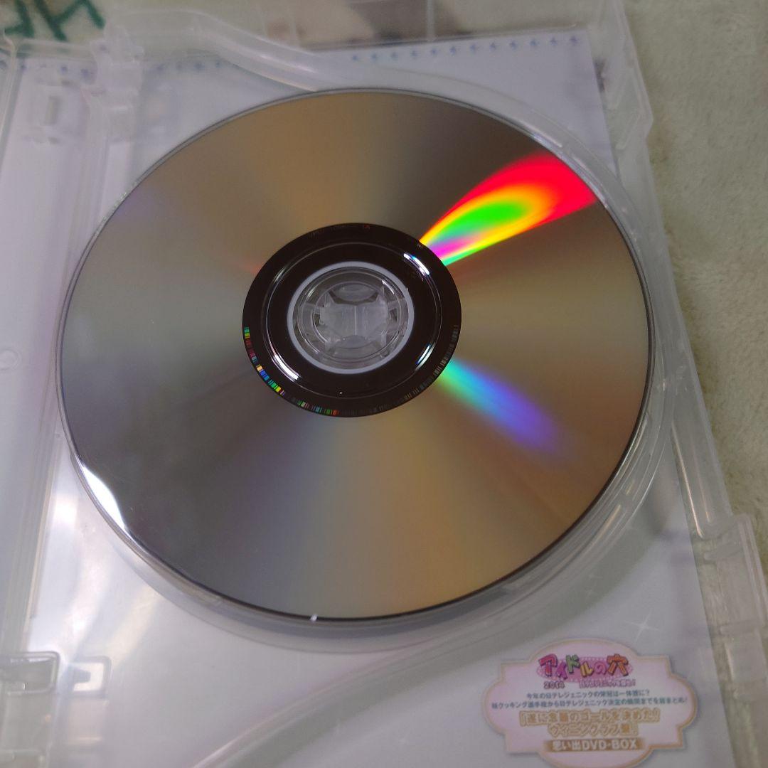 アイドルの穴2014～日テレジェニックを探せ! 今年の日テレジェニックの栄冠は…