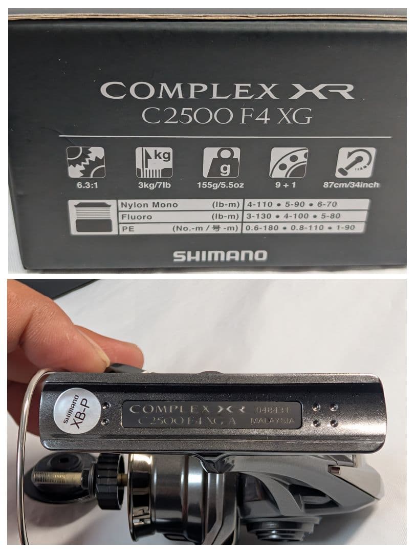 シマノ　25コンプレックスXR 管83IP C2500 F4　XG 本体 ボディ