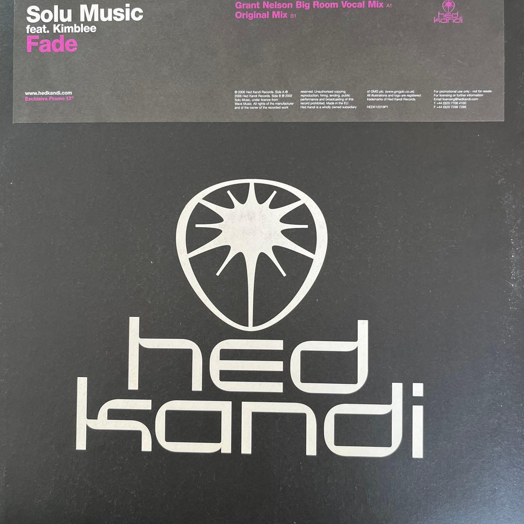 Deep House.レコード. Emma.