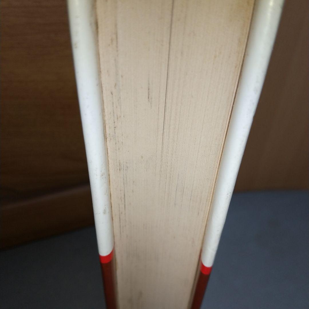 詳説 現代国語 向上社　c3