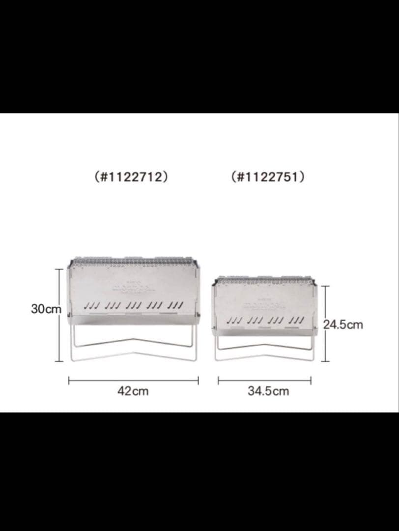 フォールディングファイアーピットＳ