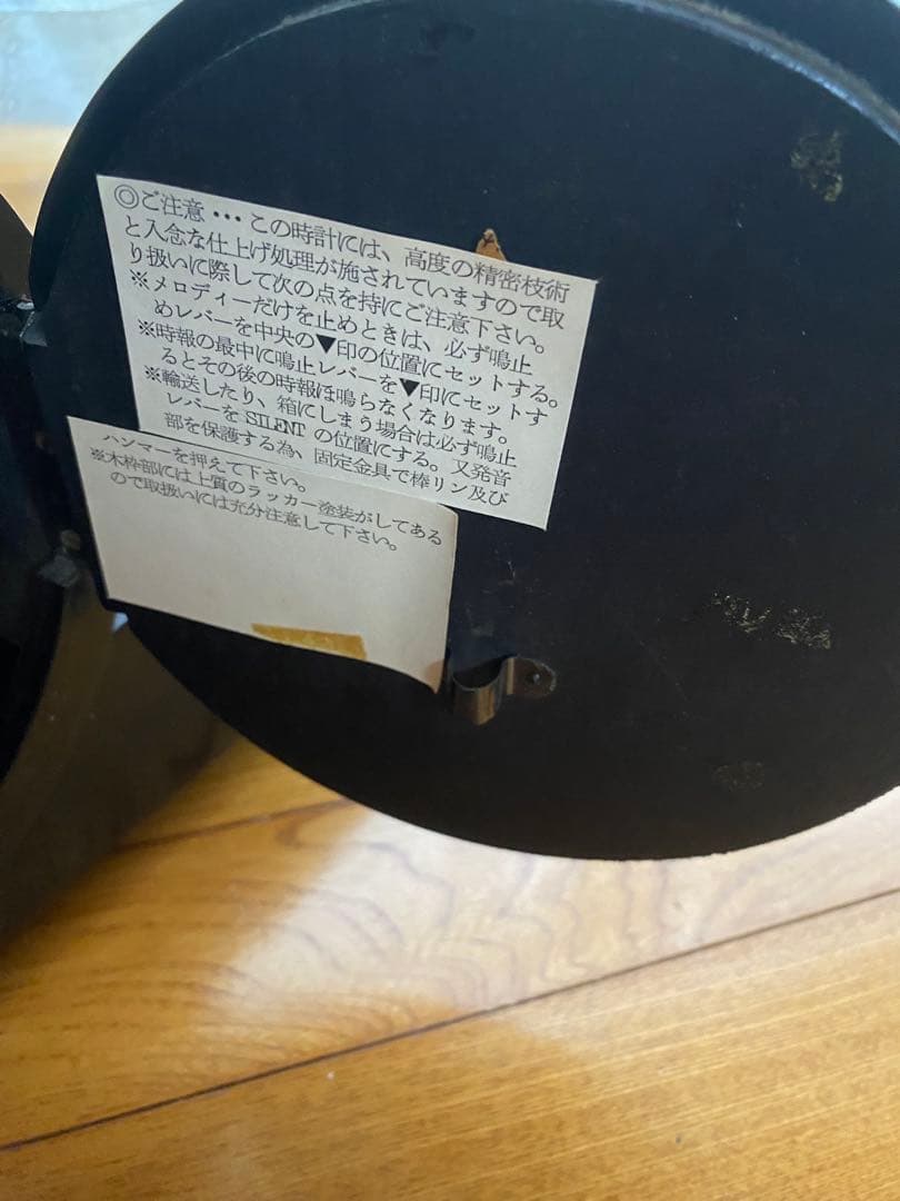 値下げしましたー‼️ セイコー モダン掛時計 大きめ 黒チャイムの音は本当に良い音