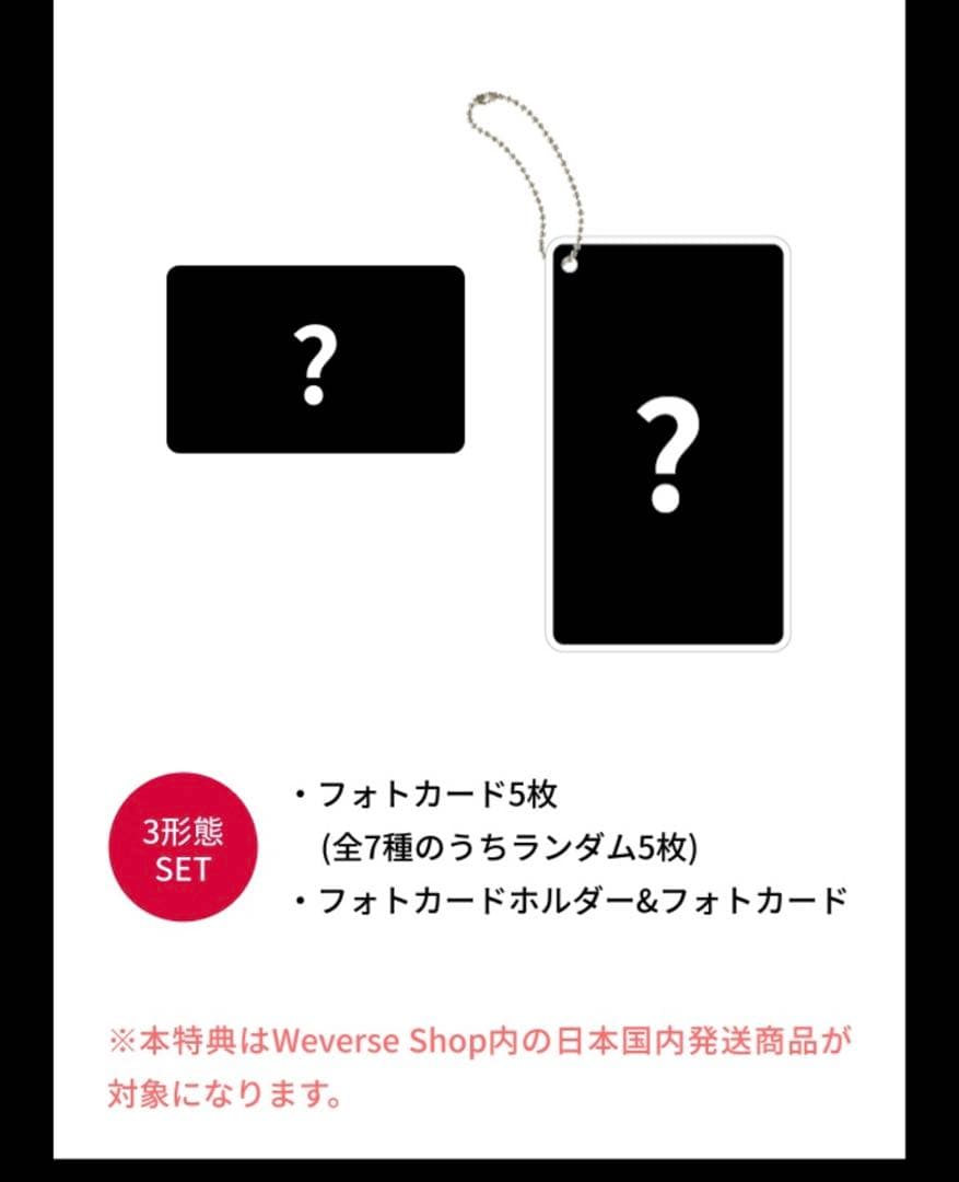 【未開封】BTS ARIRANG アリラン アルバム3形態セット