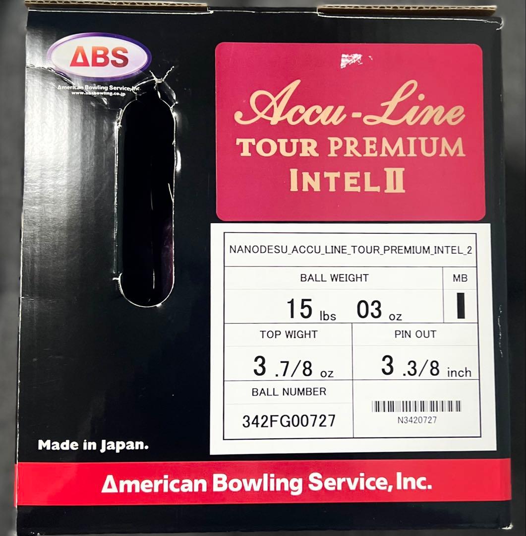 ★値下★15ポンド新品★ナノデスツアープレミアムインテルII★