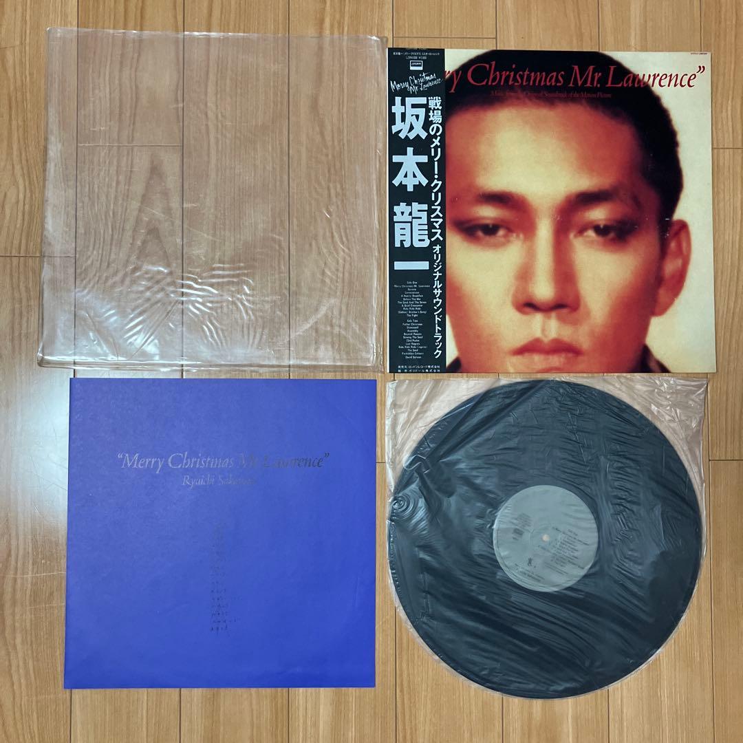 戦場のメリークリスマス 坂本龍一 レコード