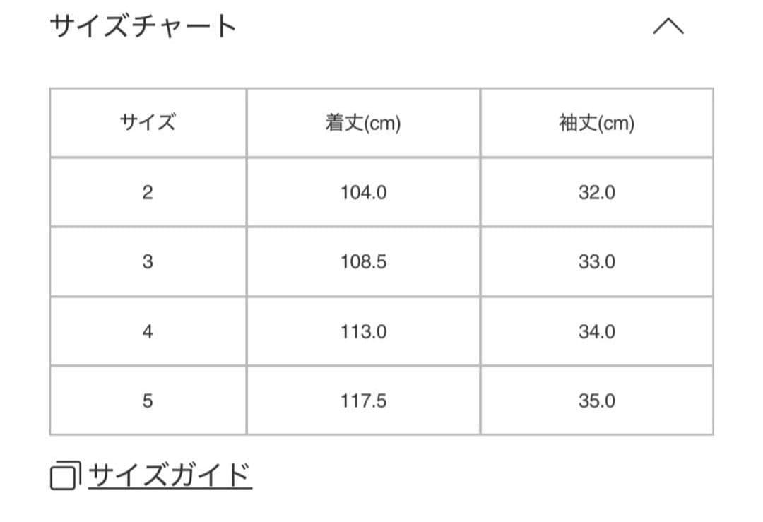 プリーツプリーズ メロウプリーツ ワンピース ブルーグレー 2025年4月
