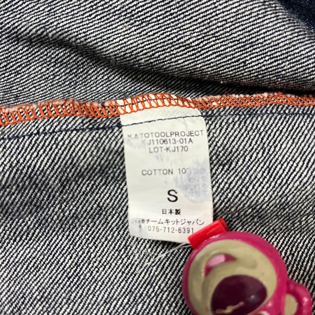 カトー　kato'　3D デニムジャケット　Sサイズ　ネイビー　美品　日本製