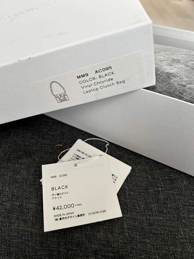 Mame Kurogouchi PVCチェーン ショルダー バッグ