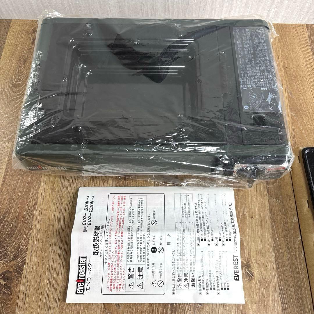 ✨希少新品✨EVEREST エベロースター 焼肉 カセットコンロ EVR-105