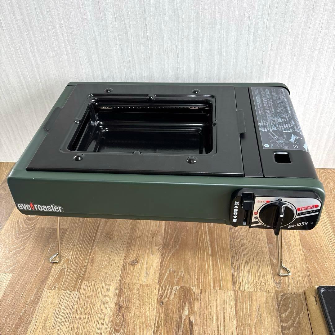 ✨希少新品✨EVEREST エベロースター 焼肉 カセットコンロ EVR-105