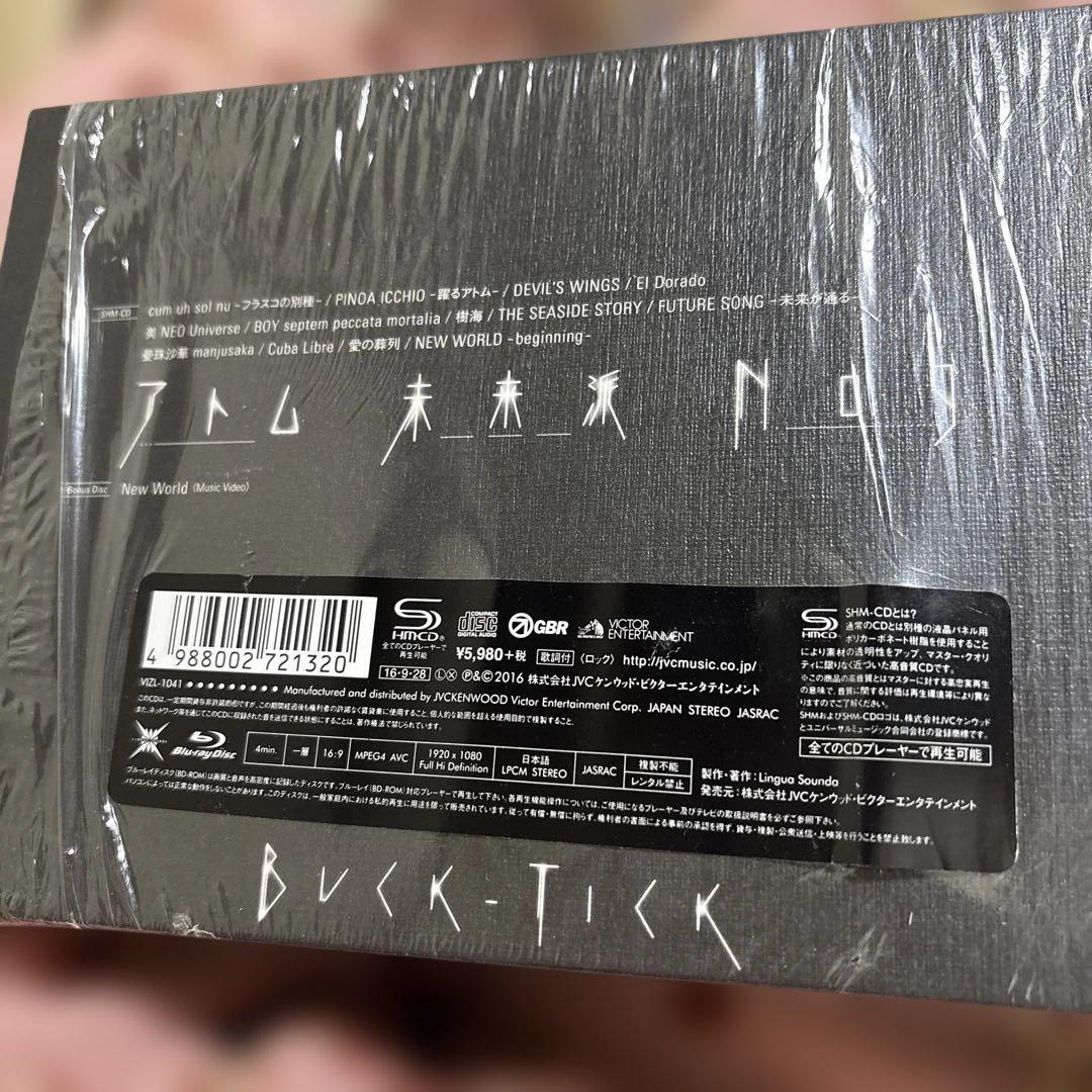BUCK-TICK CD アトム未来派No.9 初回限定盤A