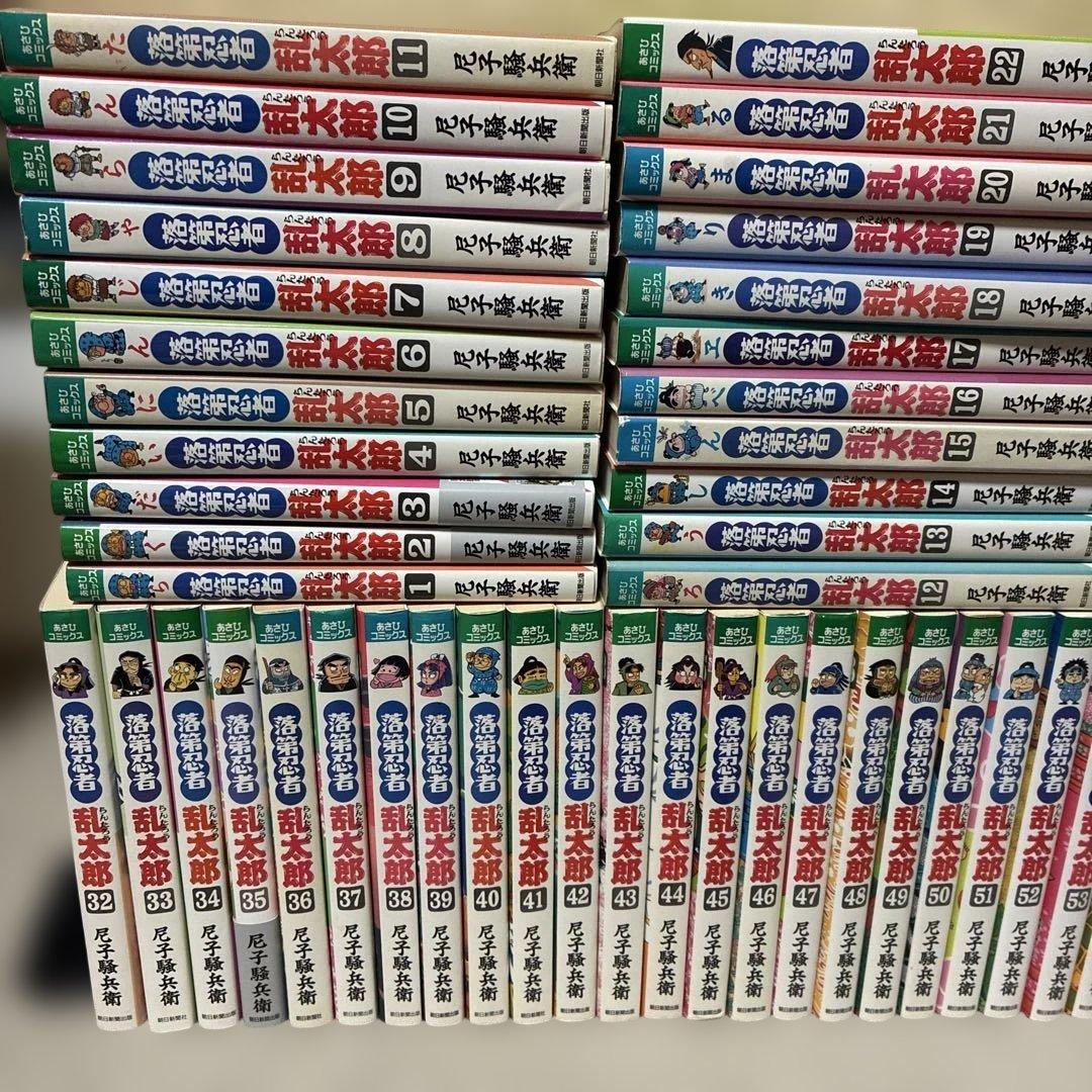 落第忍者 乱太郎 1〜65巻＋天之巻 完結 全巻セット 尼子騒兵衛