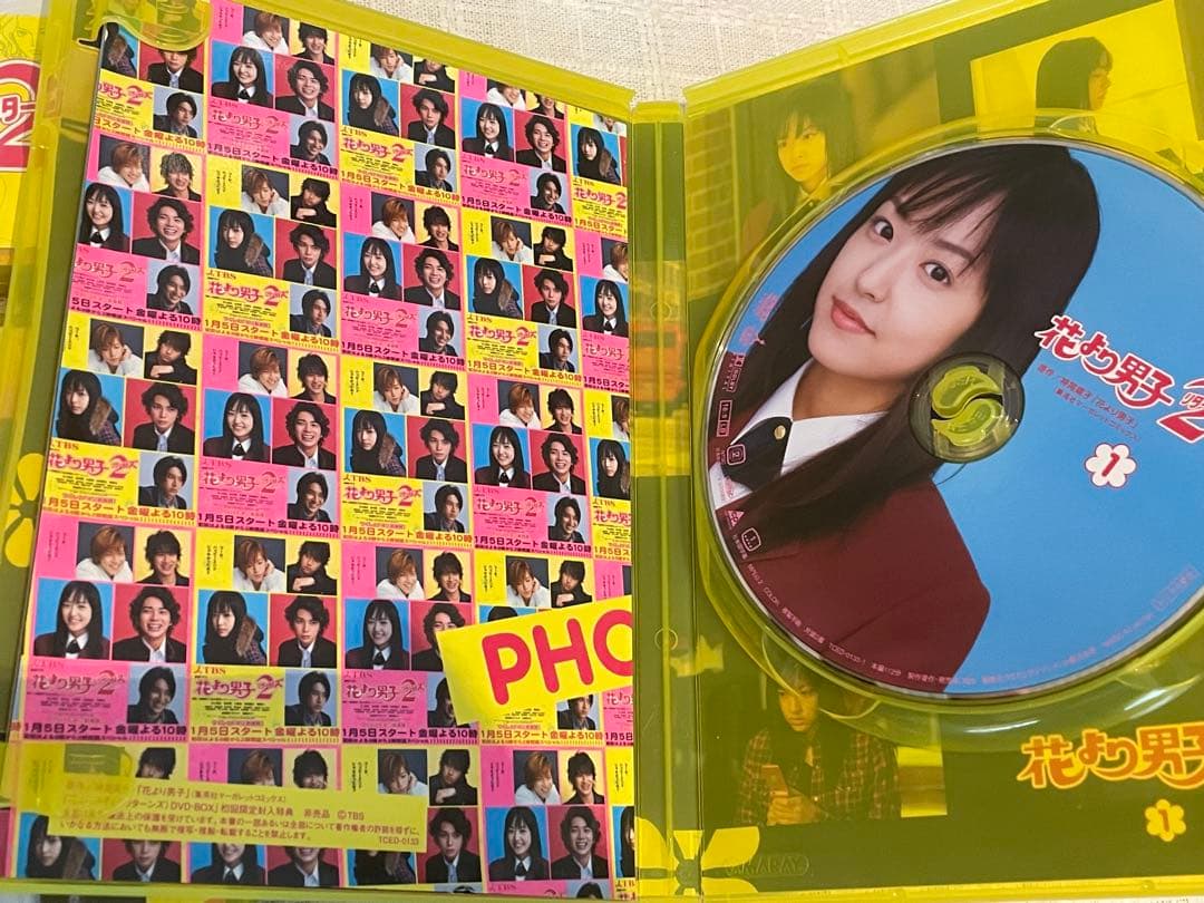 花より男子 DVD-BOX〈5枚組〉花より男子2　DVD-BOX