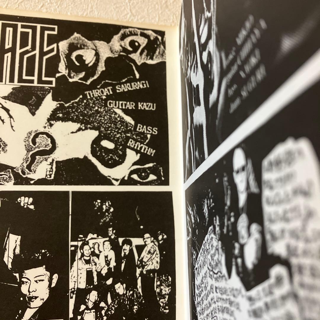 ACCOMPLICE 殴打BLAZE GESHPENST GISM 阿鼻叫喚