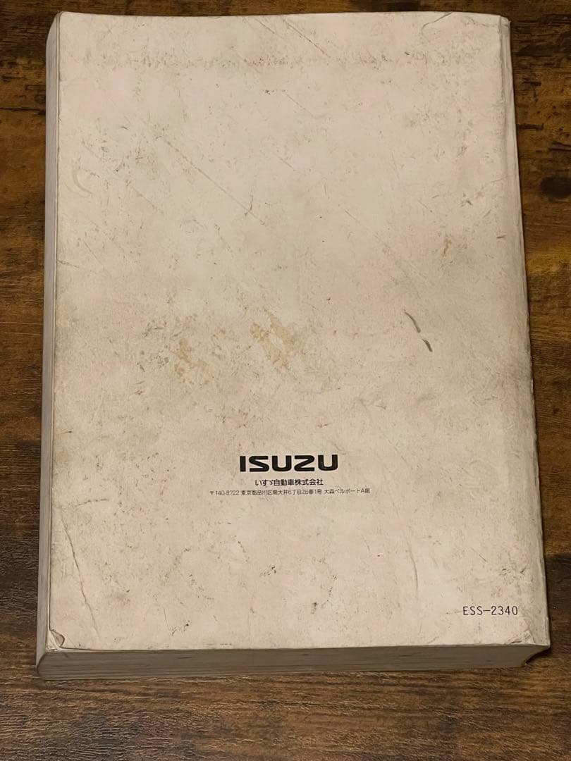 ISUZU6UZ1修理書2013/3第3版DTC配線図トルクESS2340