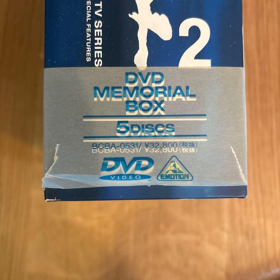 宇宙戦艦ヤマト2 DVDメモリアルBOX〈5枚組〉