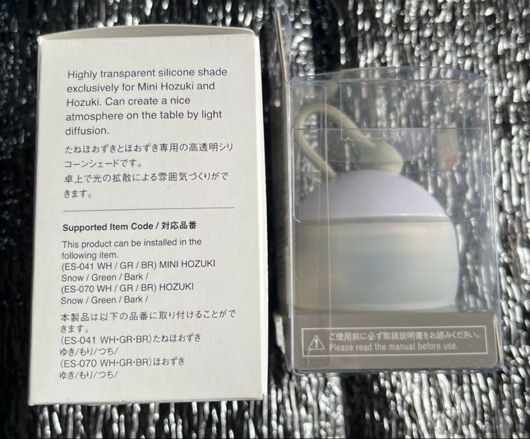 スノーピークpeak たねほおずき　ゆき　とクリスタルシェードのセット