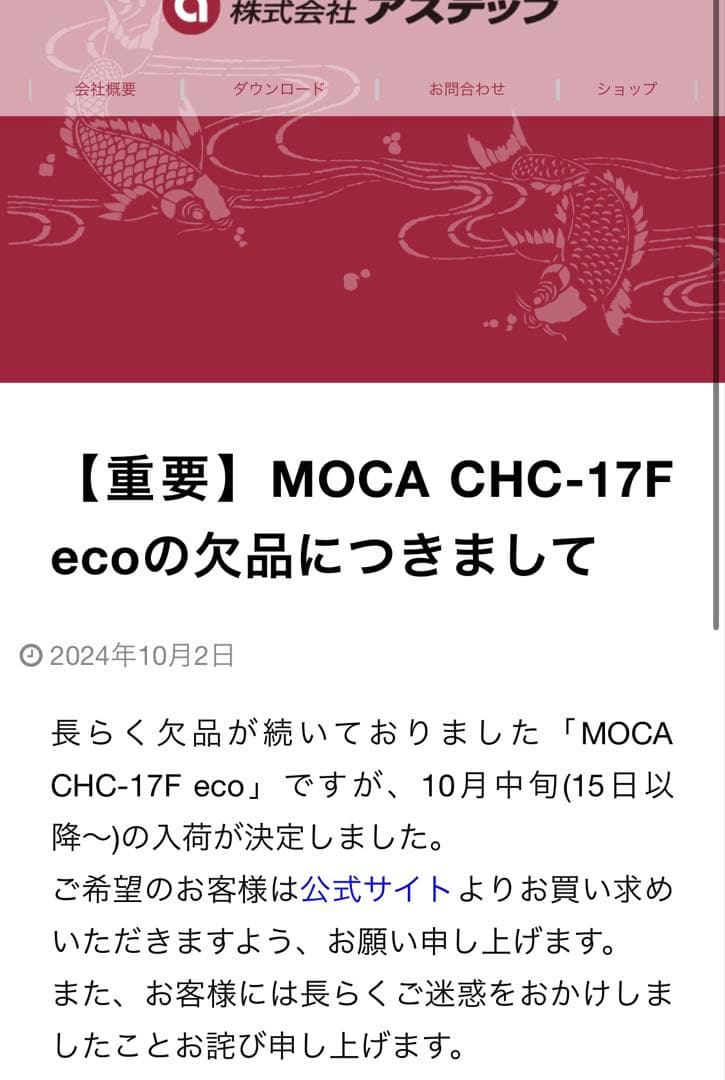 タオルウォーマークーラー CHC-17F 17L＆おしぼり置き