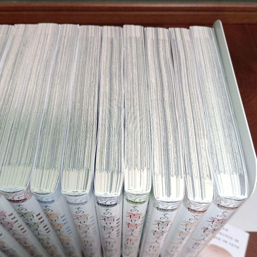 その着せ替え人形は恋をする 全15巻セット