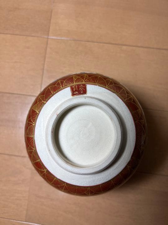 716 希少　九谷焼　龍山作　色絵金彩　百人一首　茶碗　未使用