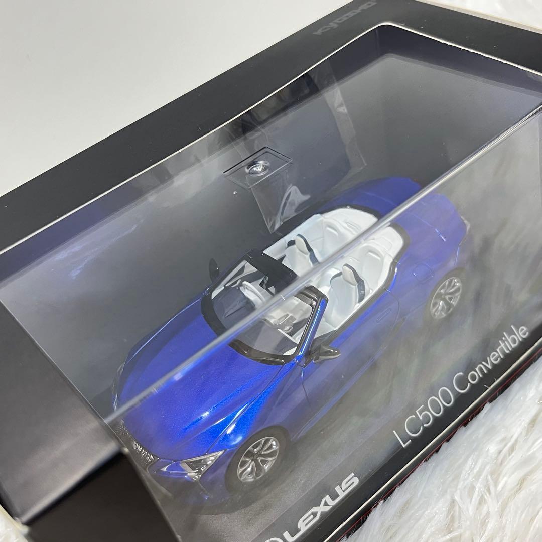 入手困難 美品 京商 KYOSHO レクサス LC500 Convertible