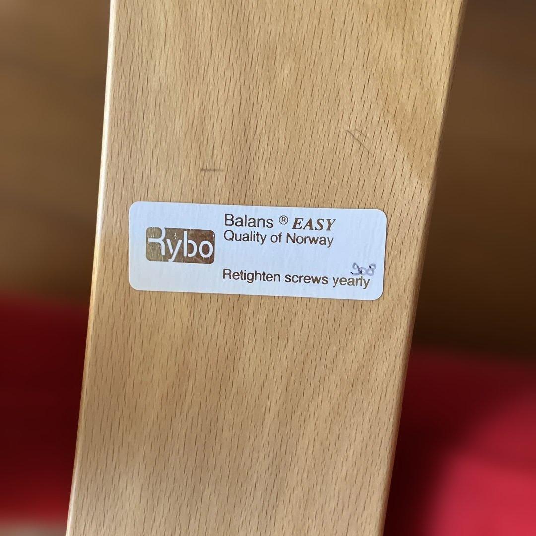 正規品　バランスラボ バランスチェア バランスイージー レッド