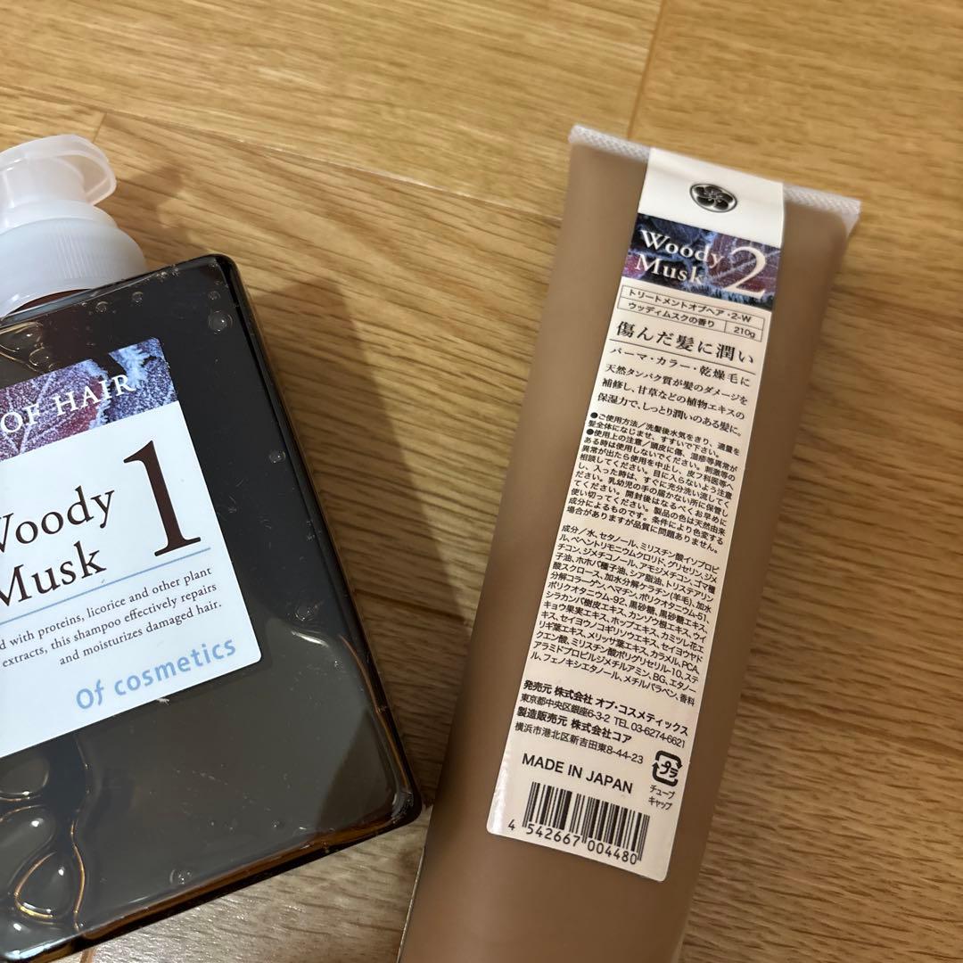 新品　オブ・コスメティックス　シャンプートリートメント　SOAP OF HAIR