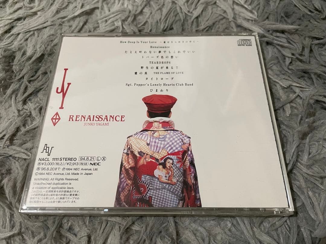 八神純子 ルネッサンス RENAISSANCE CD