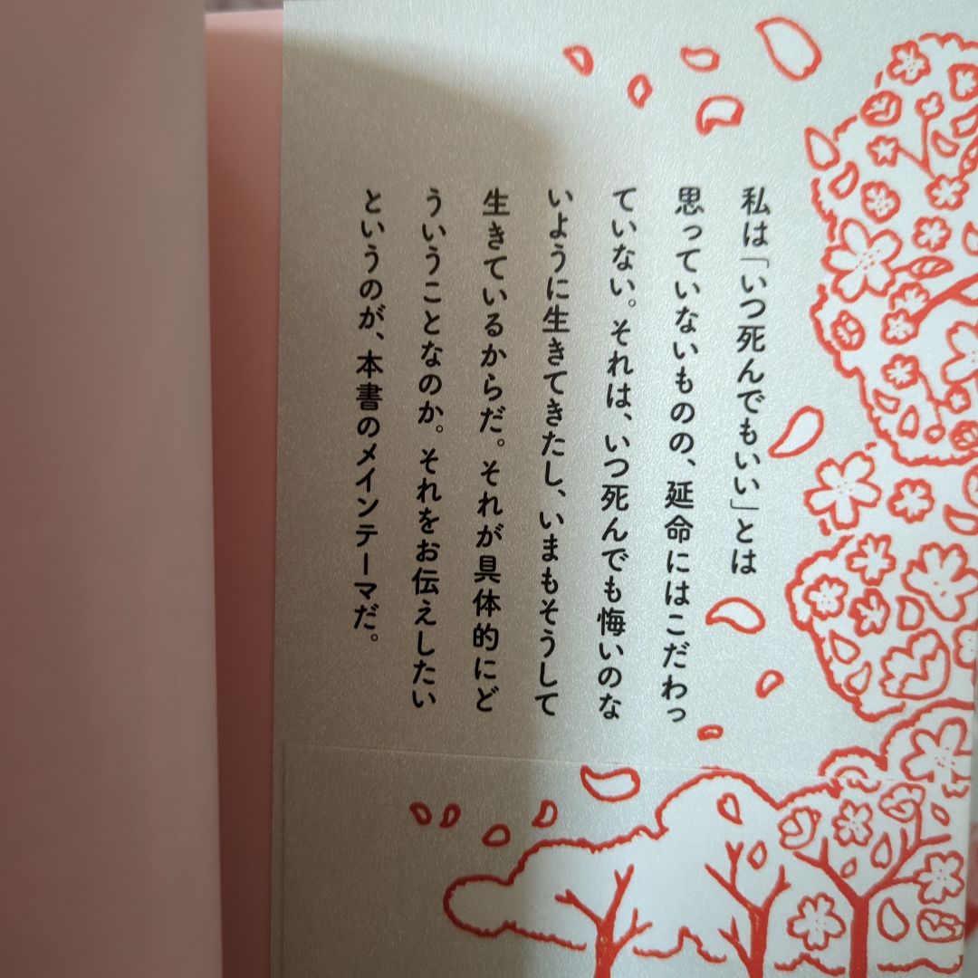 森永卓郎 ビジネス書 5冊セット