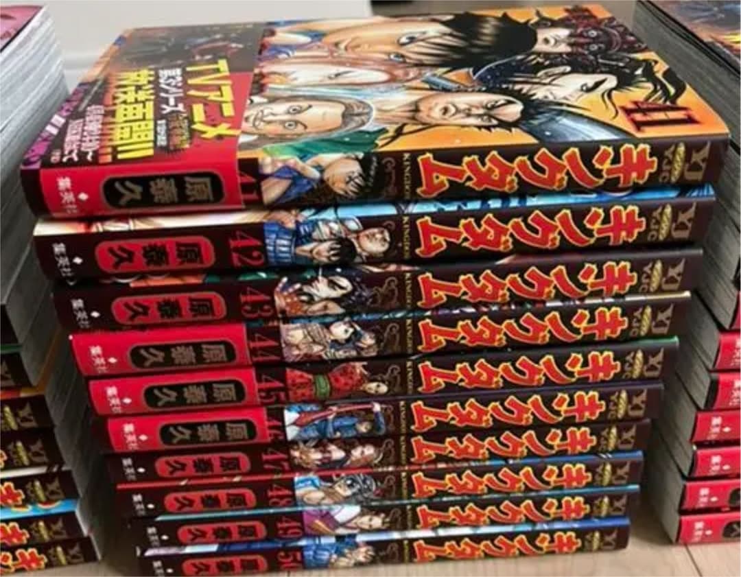 ❣️キングダム❣️全巻❣️1巻〜77巻❣️一読済品❣️