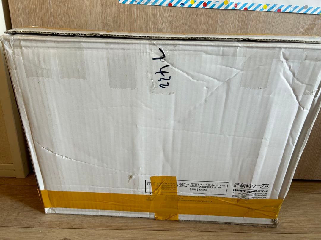 ユニフレームUNIFLAMEキッチンスタンド3 611715折り畳み調理テーブル