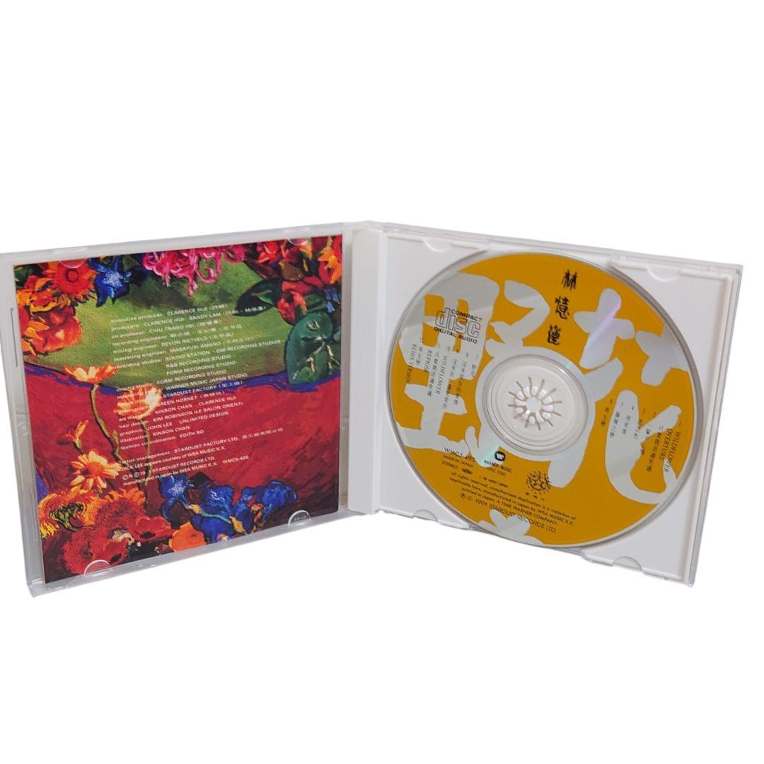 サンディラム　林憶蓮 野花 ワイルド・フラワー日本盤　CD