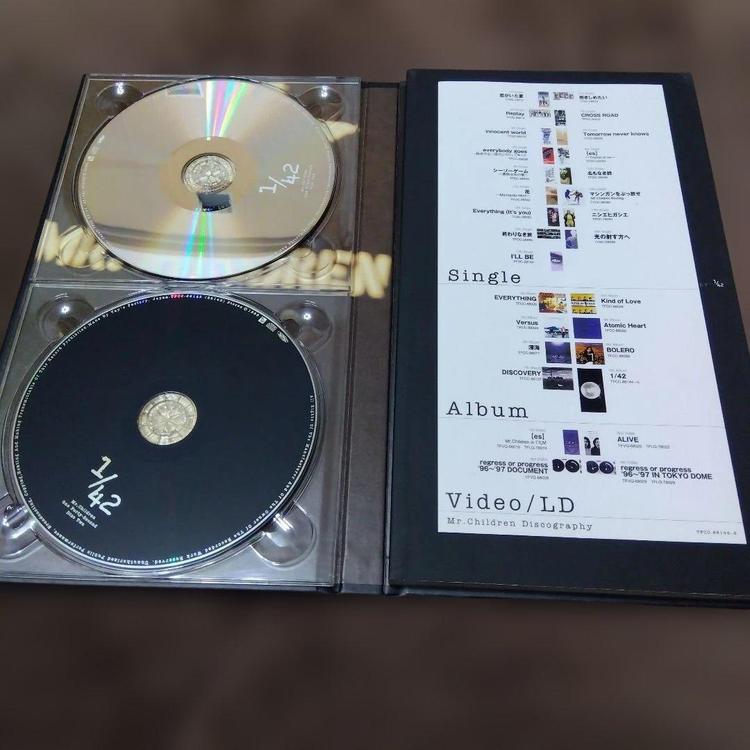 ミスチルアルバム集