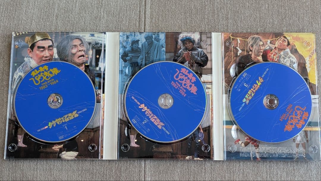 ひょうきん族 DVDセット 5巻