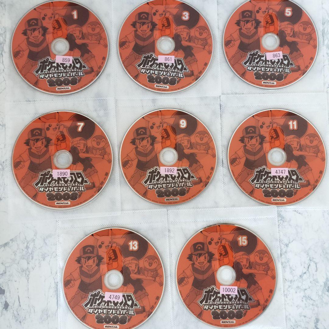DVD　ポケットモンスター ダイヤモンド・パール　1期~4期　全63巻