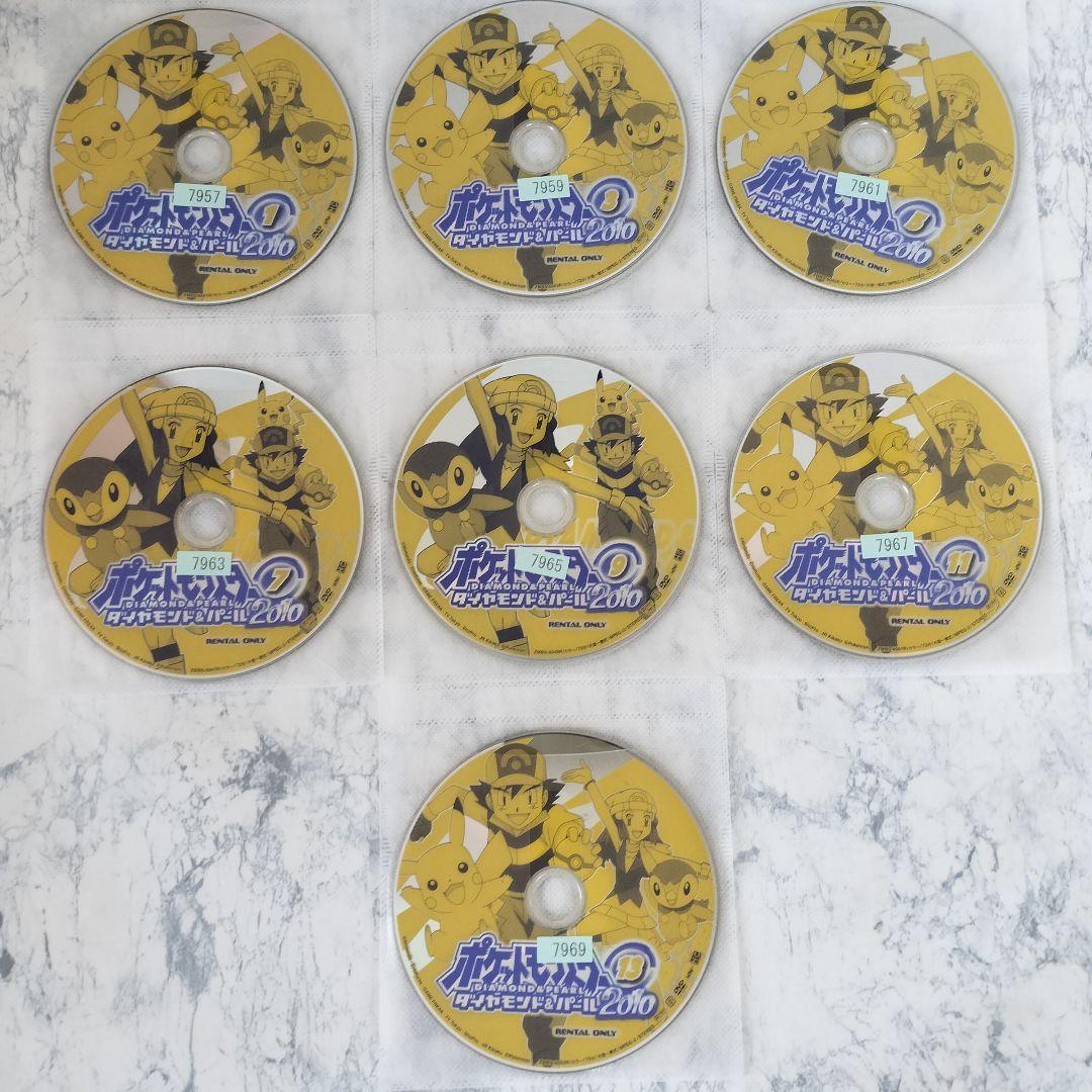 DVD　ポケットモンスター ダイヤモンド・パール　1期~4期　全63巻