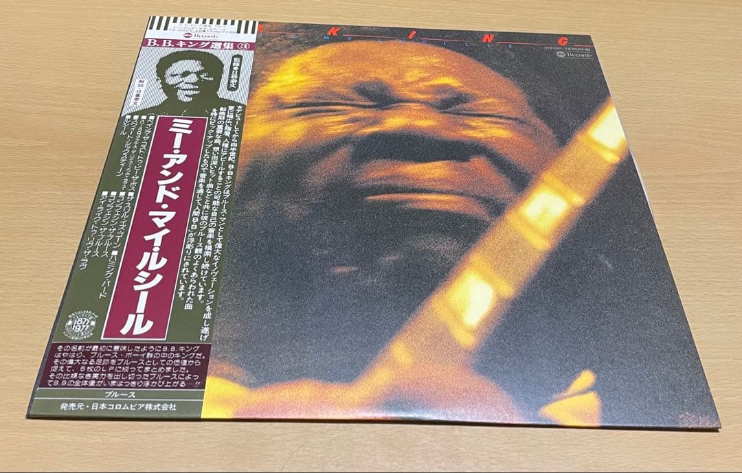 洋楽 LP B.B. King / Me And My Lucille