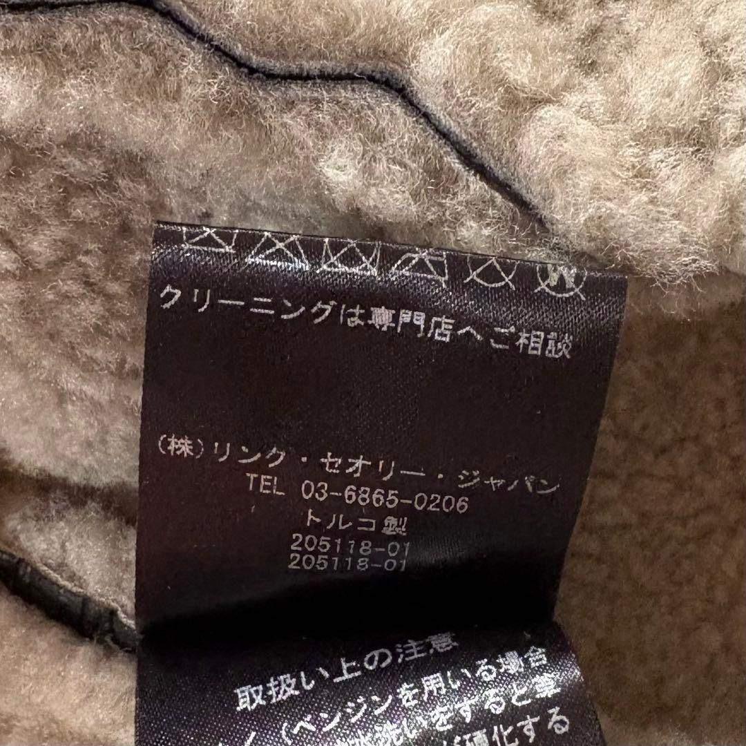 セオリー　レザー ボア　ジャケット　ムートン　Sサイズ　ブラック　羊革　希少✨